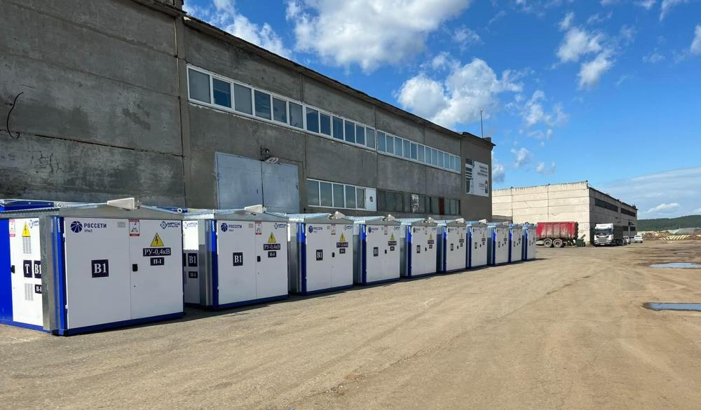 Заключение аттестационной комиссии ПАО «Россети» от 24.11.2023 года (ЗАК I3-243/23)